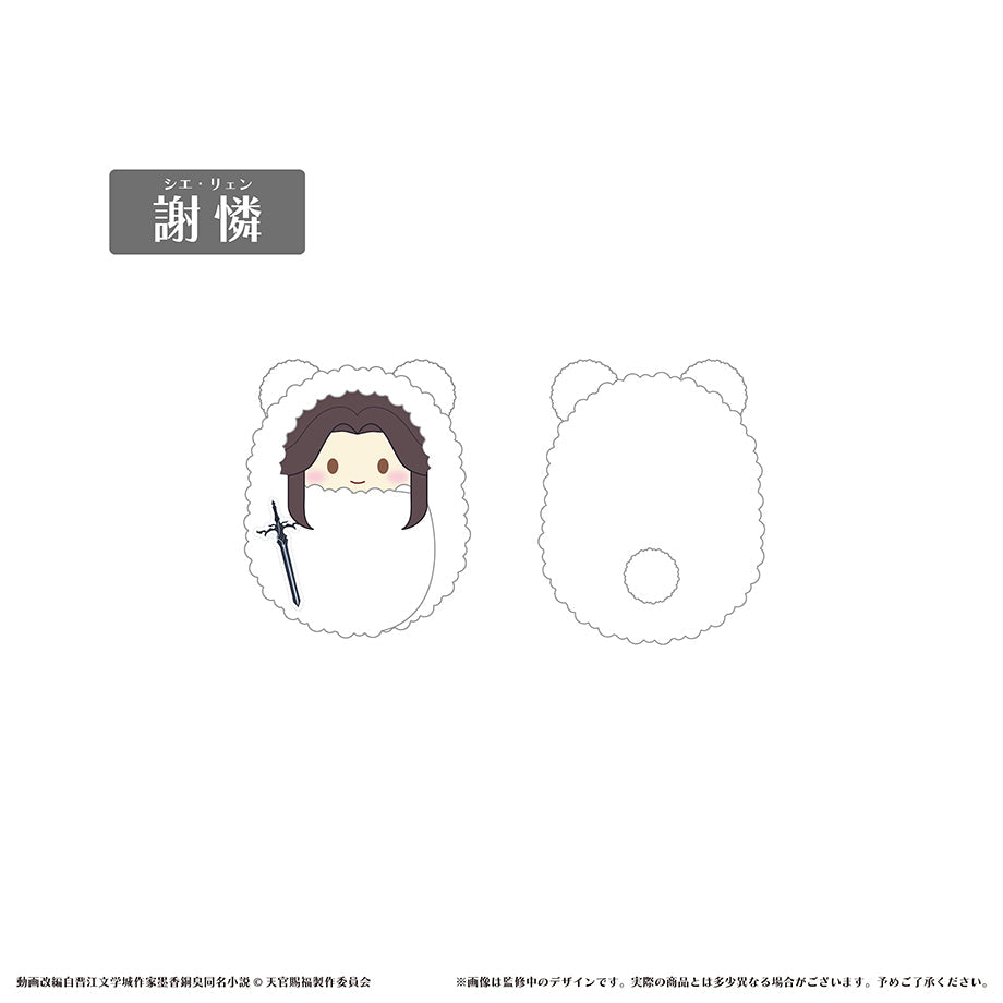 天官賜福 貮』くるみたぴぬい【BOX】 - Anime Store.JP