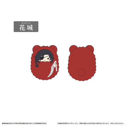 『天官賜福 貮』くるみたぴぬい【BOX】