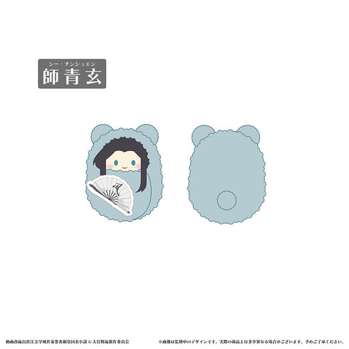 『天官賜福 貮』くるみたぴぬい【BOX】