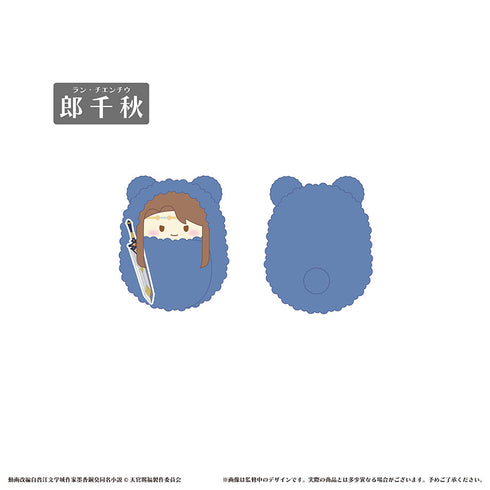 『天官賜福 貮』くるみたぴぬい【BOX】