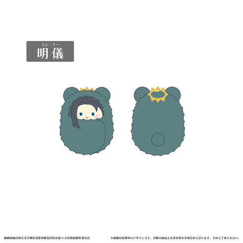 『天官賜福 貮』くるみたぴぬい【BOX】