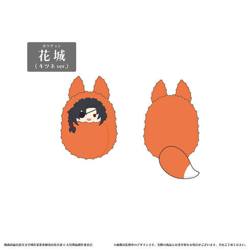 『天官賜福 貮』くるみたぴぬい【BOX】