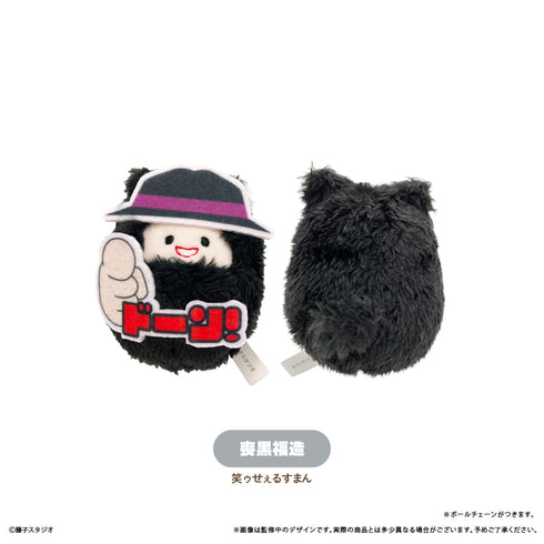 『藤子不二雄Aキャラクター』くるみたぴぬいセット