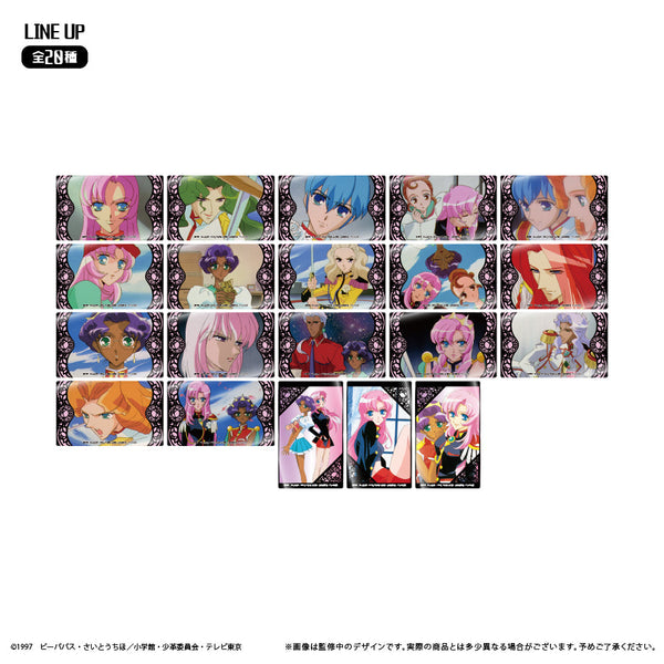 『少女革命ウテナ』クリアカードコレクション【BOX】