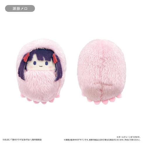 『夜のクラゲは泳げない』くるみたぴぬい【BOX】