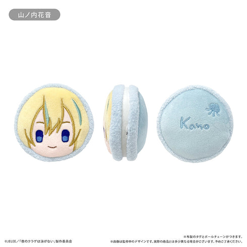 『夜のクラゲは泳げない』マカロンたぴぬい【BOX】