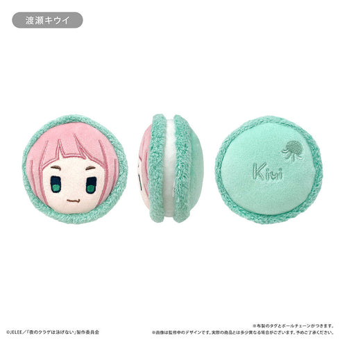 『夜のクラゲは泳げない』マカロンたぴぬい【BOX】