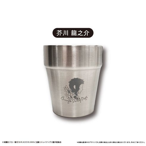 『文豪ストレイドッグス』ステンレスマグカップ 芥川龍之介