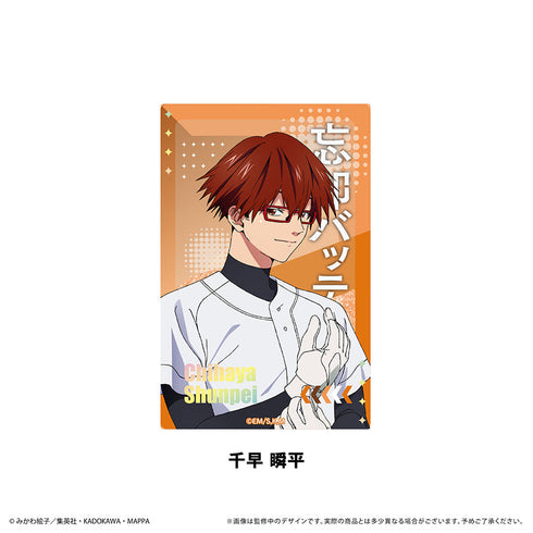 『忘却バッテリー』グリッターアクリルブロック 千早瞬平