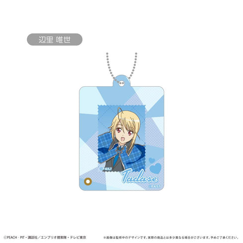 『しゅごキャラ!』ミニフォトフレームアクリルキーホルダー 辺里 唯世