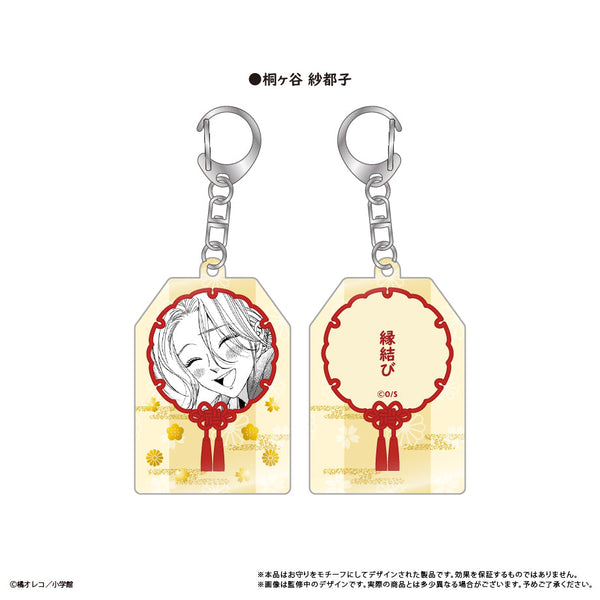 『ホタルの嫁入り』お守り風アクリルキーホルダー 桐ヶ谷紗都子