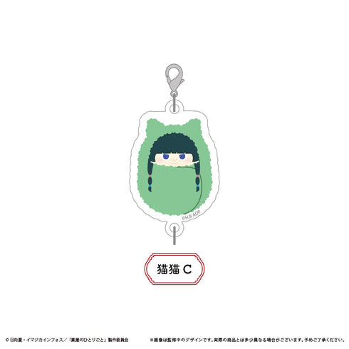 『薬屋のひとりごと』ぷっくり連結ミニアクリルキーチェーン【BOX】