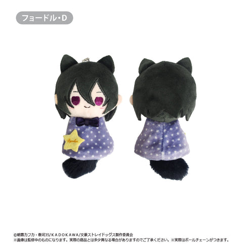 『文豪ストレイドッグス』てるてるたぴぬい【BOX】