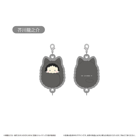 『文豪ストレイドッグス』ぷっくり連結ミニアクリルキーチェーン Vol.1【BOX】