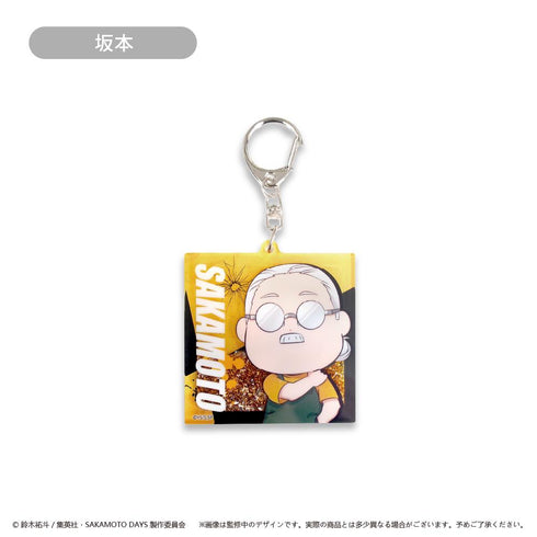 『SAKAMOTO DAYS』グリッターアクリルキーホルダー 坂本