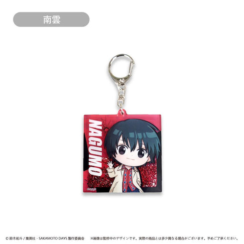 『SAKAMOTO DAYS』グリッターアクリルキーホルダー 南雲