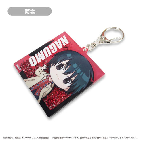 『SAKAMOTO DAYS』グリッターアクリルキーホルダー 南雲