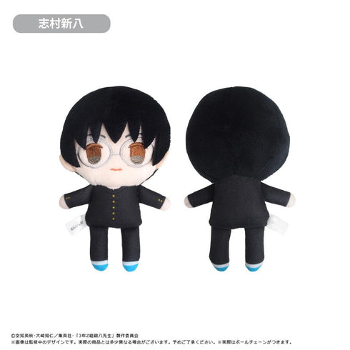 『3年Z組銀八先生』ぷちふわぬいぐるみ 志村新八