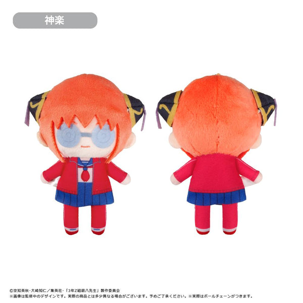 『3年Z組銀八先生』ぷちふわぬいぐるみ 神楽