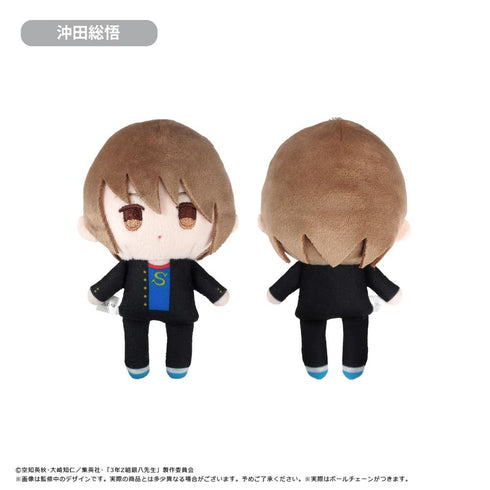 『3年Z組銀八先生』ぷちふわぬいぐるみ 沖田総悟