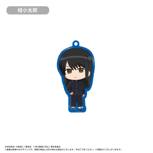 『3年Z組銀八先生』わいわいアクリルキーホルダー【BOX】