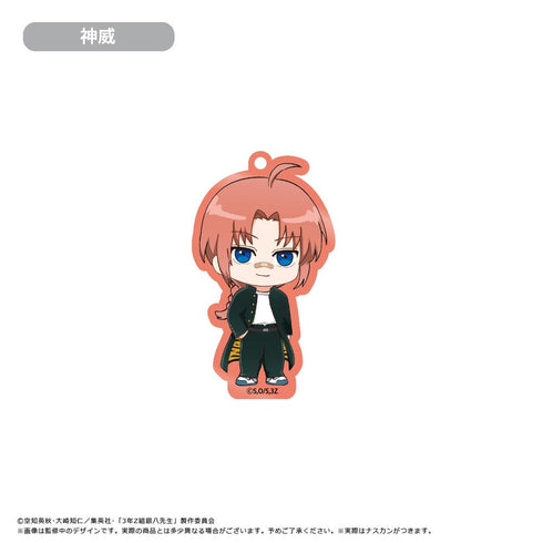 『3年Z組銀八先生』わいわいアクリルキーホルダー【BOX】