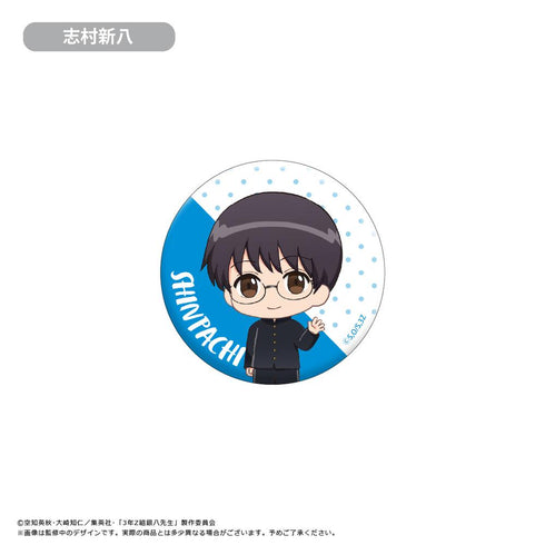 『3年Z組銀八先生』わいわい缶バッジ【BOX】