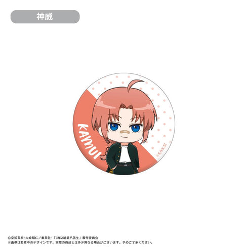 『3年Z組銀八先生』わいわい缶バッジ【BOX】