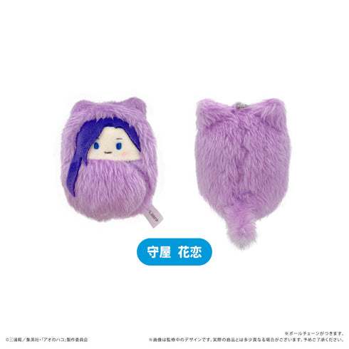 『アオのハコ』くるみたぴぬい【BOX】