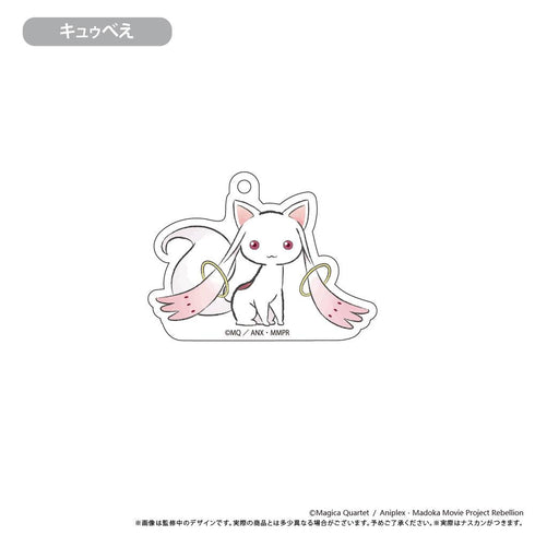 『魔法少女まどか☆マギカ 新編 叛逆の物語』レトロちっくアクリルキーホルダー【BOX】