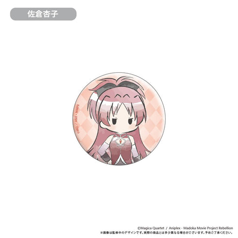 『魔法少女まどか☆マギカ 新編 叛逆の物語』レトロちっく缶バッジ【BOX】