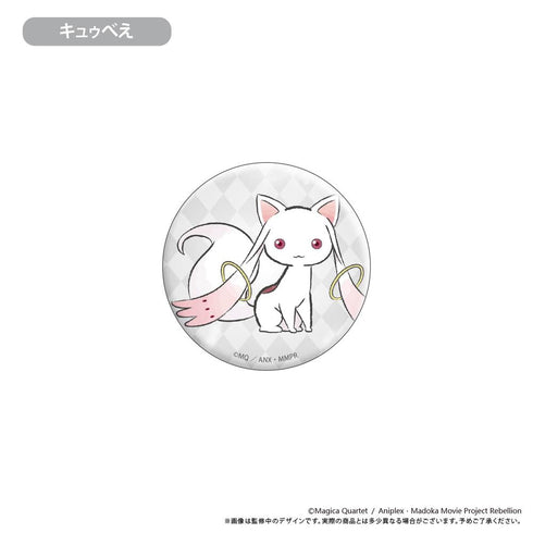 『魔法少女まどか☆マギカ 新編 叛逆の物語』レトロちっく缶バッジ【BOX】