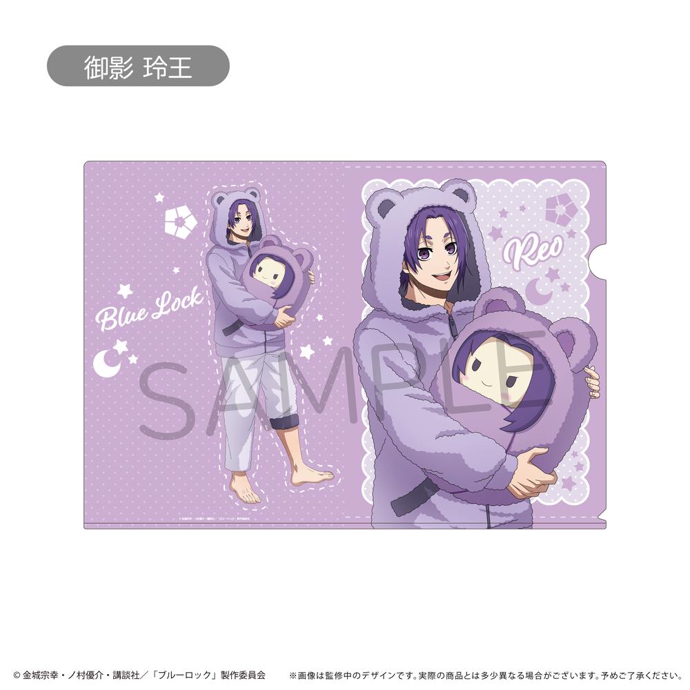 ブルーロック』クリアファイル くるみパジャマVer. 御影玲王 – Anime
