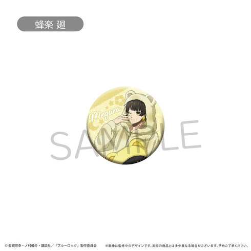 『ブルーロック』トレーディング缶バッジ くるみパジャマVer.【BOX】