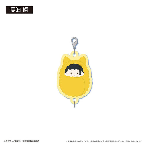 『呪術廻戦』ぷっくり連結ミニアクリルキーチェーンvol.2【BOX】