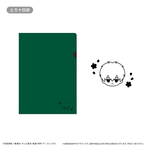 『銀魂』レザーファイル 土方十四郎