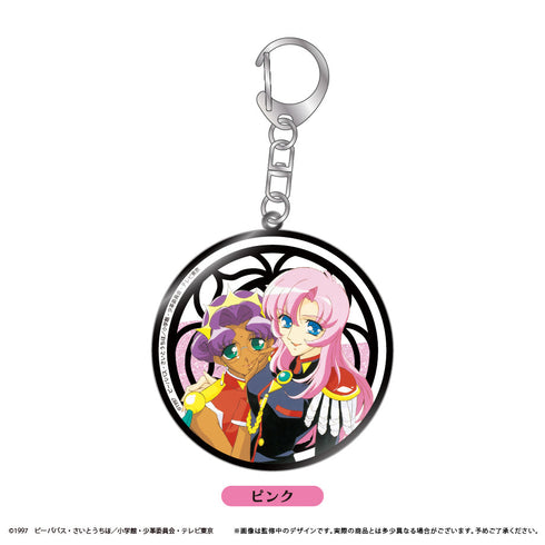 『少女革命ウテナ』グリッターアクリルキーホルダー ピンク