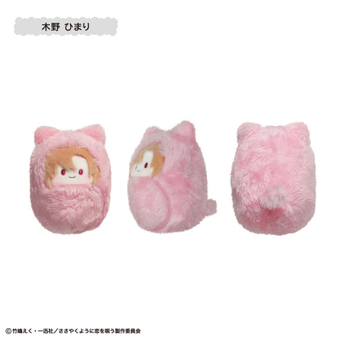 『ささやくように恋を唄う』くるみたぴぬい【BOX】