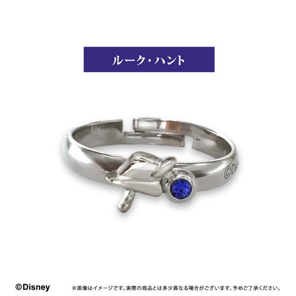 『ディズニー ツイステッドワンダーランド』推しリング ルーク・ハント