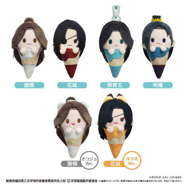 『天官賜福 貮』アイスたぴぬい【BOX】