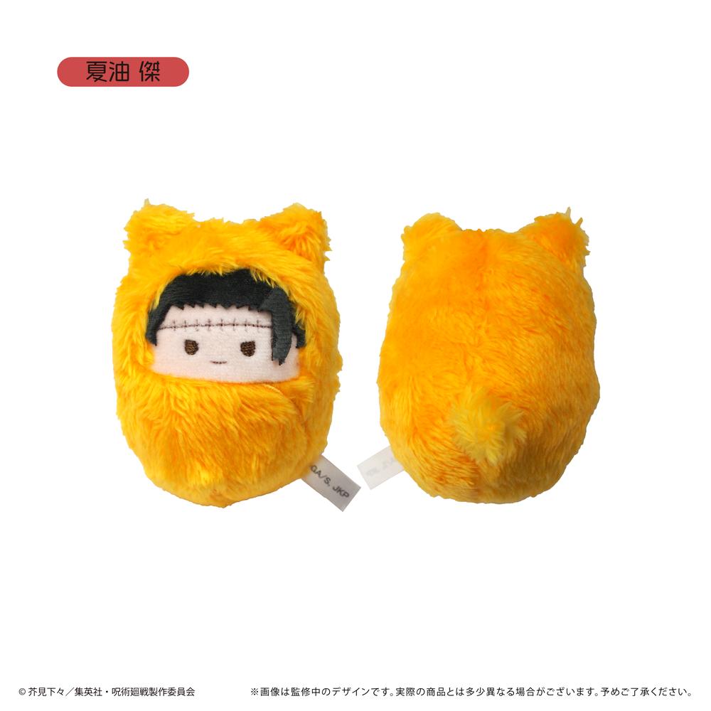 呪術廻戦』くるみたぴぬい Vol.3【BOX】 - Anime Store.JP
