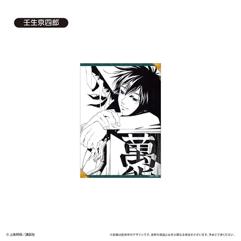 『SAMURAI DEEPER KYO』A5ポスターコレクション【BOX】