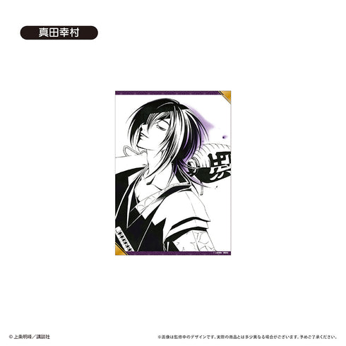 『SAMURAI DEEPER KYO』A5ポスターコレクション【BOX】