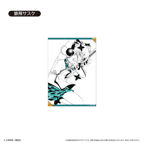 『SAMURAI DEEPER KYO』A5ポスターコレクション【BOX】