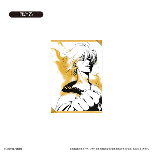 『SAMURAI DEEPER KYO』A5ポスターコレクション【BOX】