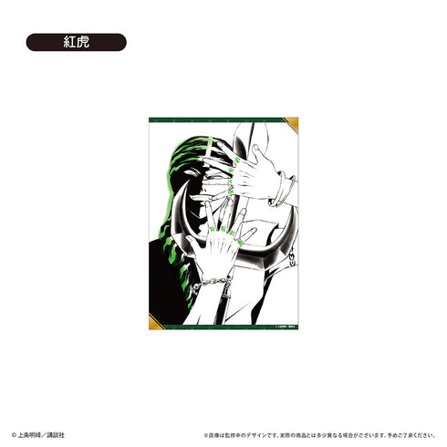 『SAMURAI DEEPER KYO』A5ポスターコレクション【BOX】