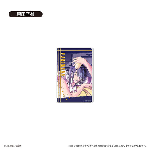 『SAMURAI DEEPER KYO』グリッターアクリルブロック 真田幸村