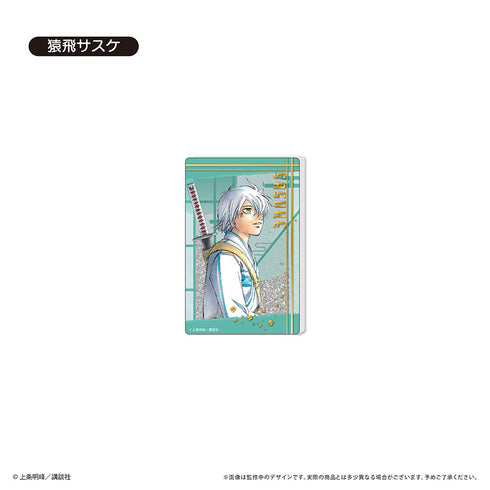 『SAMURAI DEEPER KYO』グリッターアクリルブロック 猿飛サスケ