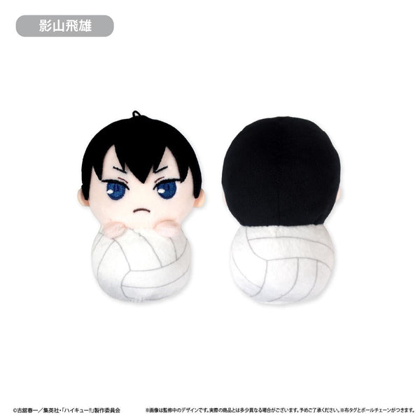 『ハイキュー!!』ぴょこぬい 影山飛雄