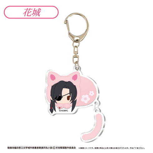 『天官賜福 貮』ぷらぷらアクリルキーホルダー【BOX】